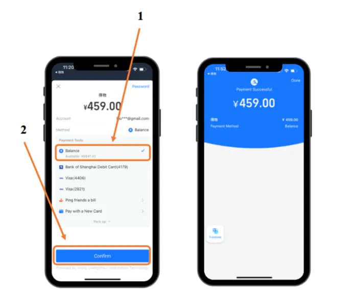 Confirm в Alipay