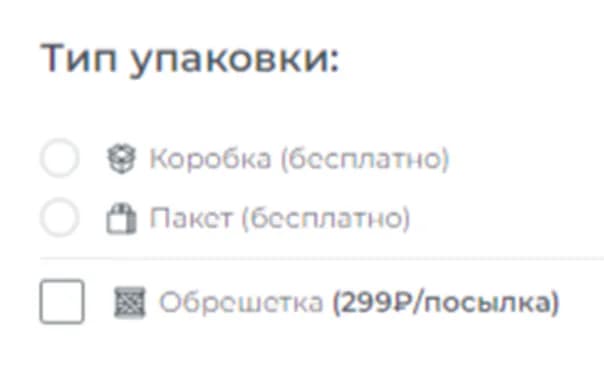 Тип упаковки